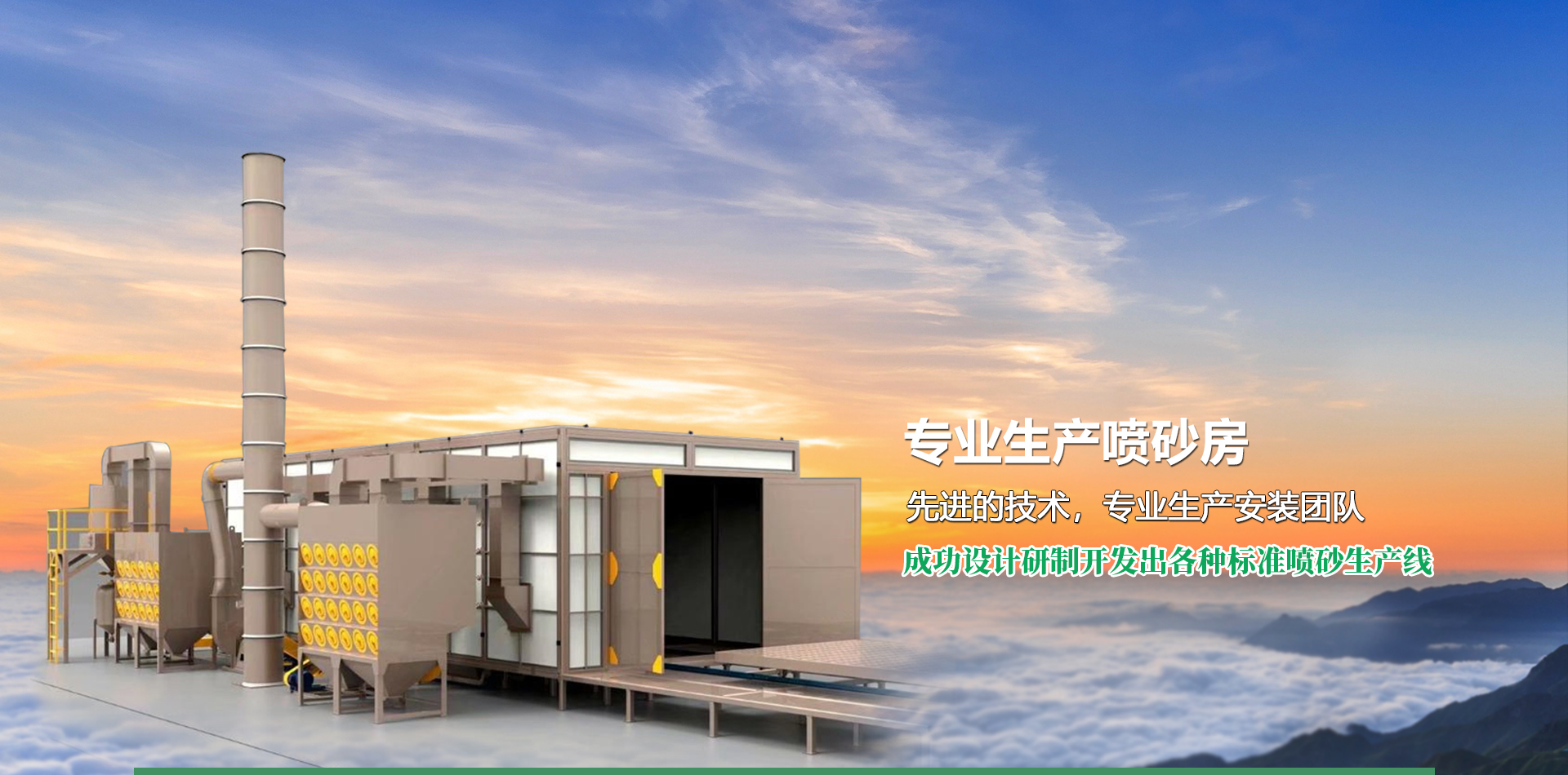 泰安市天正檢測(cè)中心有限公司