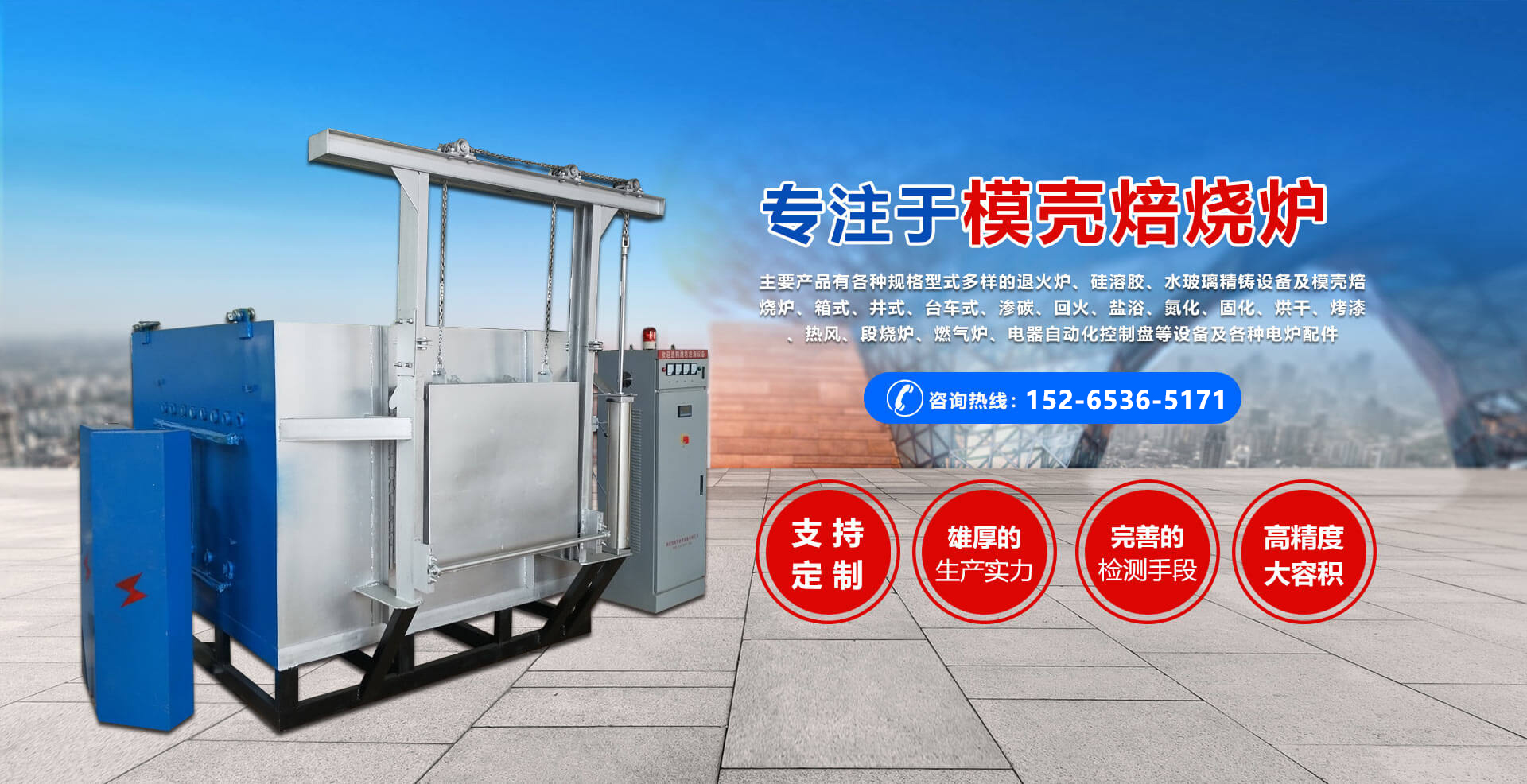 泰安市天正檢測(cè)中心有限公司